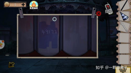 密室游戏攻略怎么
