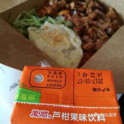 福州寄新疆特产快递价格