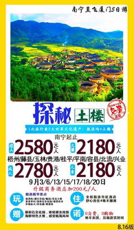 9月末厦门旅游攻略
