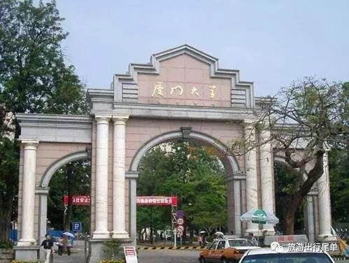 么哈厦门大学攻略旅游