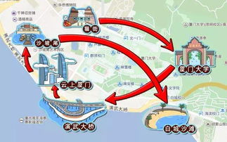 四五天旅游厦门攻略图文