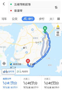 十二月到厦门旅游攻略