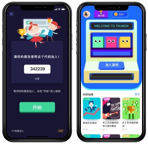 自学游戏有哪些学校