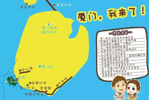 厦门老年人旅游攻略路线