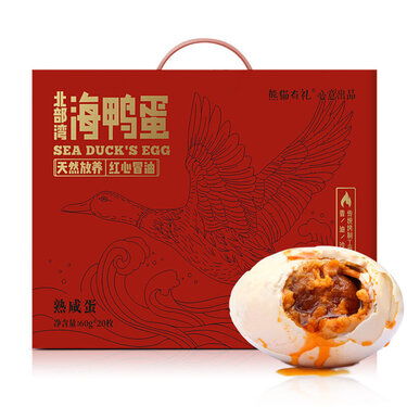 福州特产文创礼物推荐语