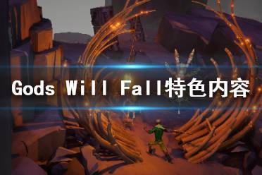 will游戏攻略