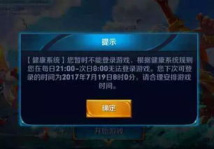 哪些游戏不限制时长