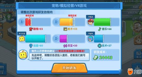 下载游戏注意哪些问题