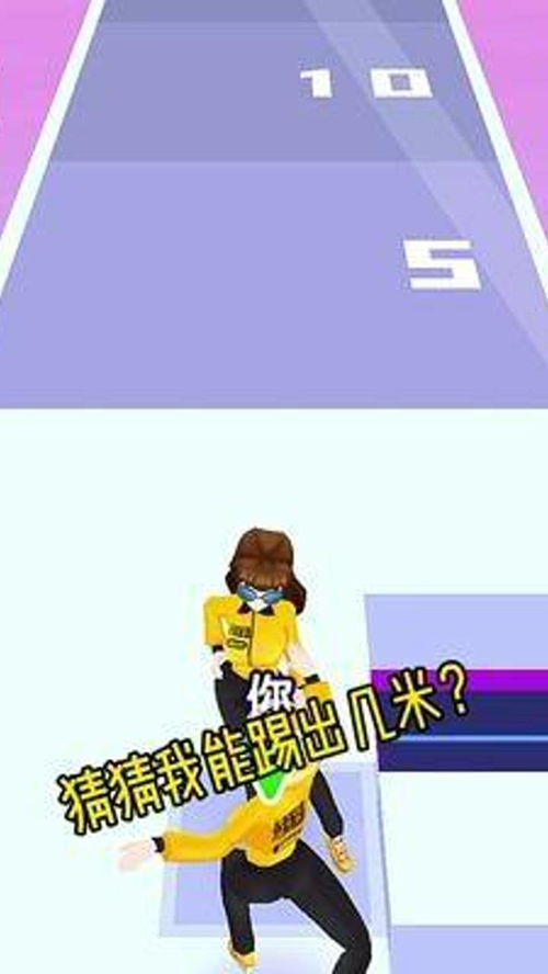踢米游戏有哪些