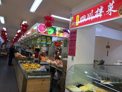 福州卖特产的大型超市