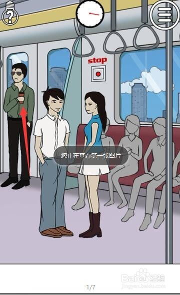 夫妻手机游戏有哪些