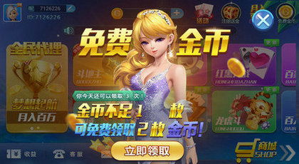 哪些游戏是免费的