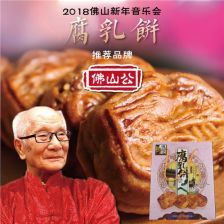 福州的特产有什么典故吗