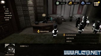 游戏旁观者攻略