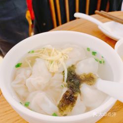 福州特产合口味小云吞