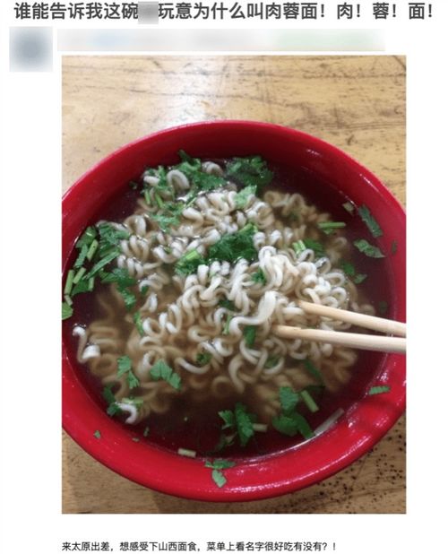 福州特产细面怎么做