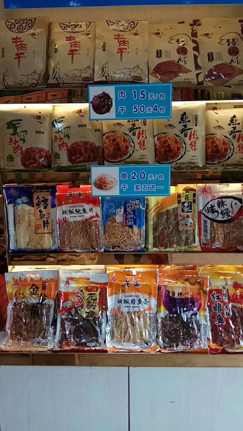 福州买特产的地方在哪里