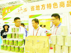 福州土特产食品展销会