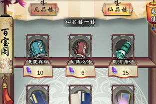 游戏q 攻略