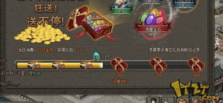 傲视天地攻略游戏
