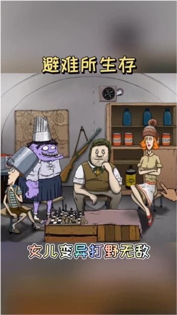 生活主机游戏有哪些