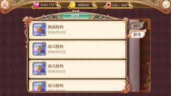 攻略游戏破解版