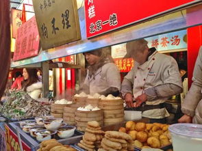 福州王府井北京美食特产