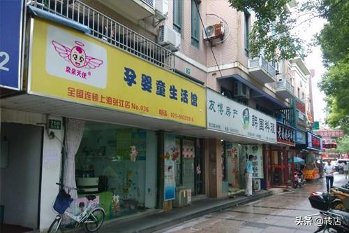 福州甘蔗街道特产店地址