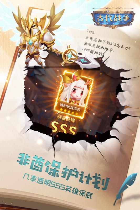古装放置游戏有哪些