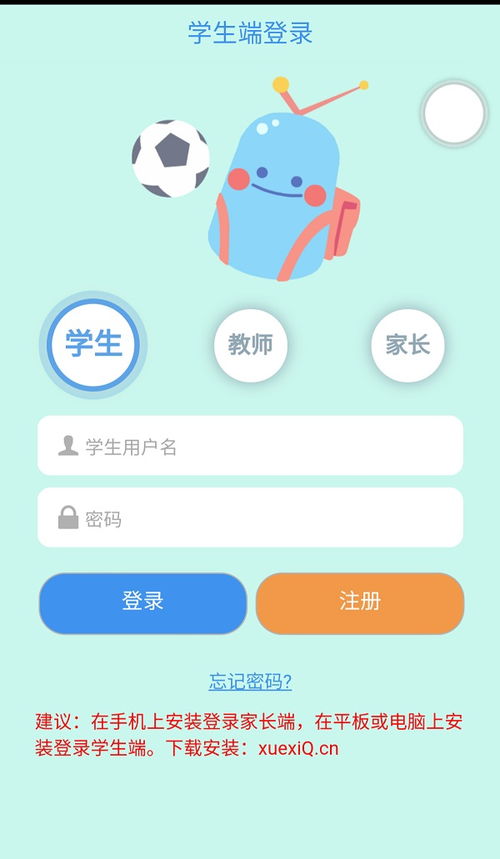 手机学习游戏有哪些
