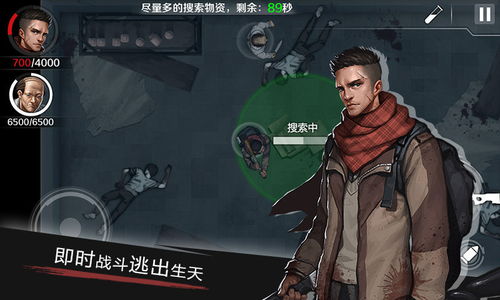 归途游戏攻略