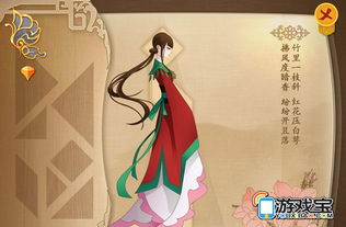 游戏《惊梦》攻略