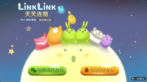 腾讯移动游戏有哪些