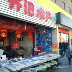 福州车站附近买特产的店