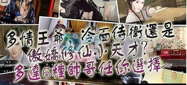 珠光宝气游戏攻略