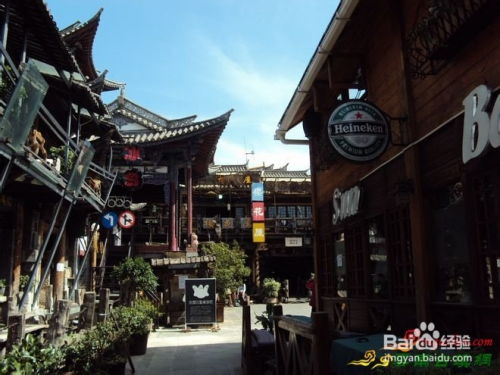 大理旅行攻略游戏
