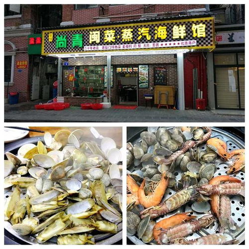 厦门旅游美食攻略烧烤店