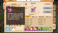 网易有哪些游戏好玩