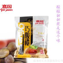 福州特色特产手串是什么