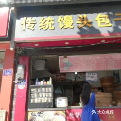 福州南站美食特产店地址