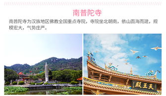 深圳到厦门3月旅游攻略