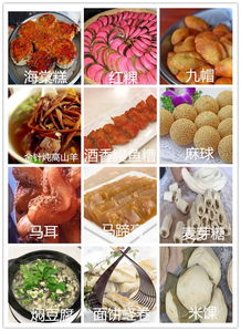 福州福清市有啥特产