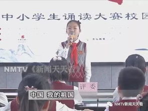 朗诵可以做哪些游戏