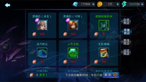 超凡游戏系统有哪些