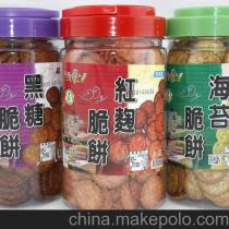 福州伴手礼吃的特产