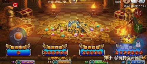 鬼武者游戏机攻略