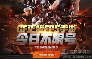 枪战换卡游戏有哪些