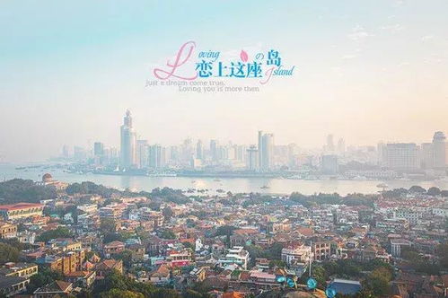 厦门到长沙四天旅游攻略
