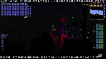 繁星直播游戏有哪些