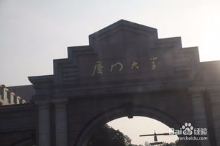 厦门34月份旅游攻略